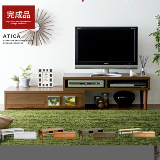 テレビ台 伸縮 コーナー テレビボード ローボード 完成品 北欧