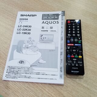 液晶テレビ 【愛品館市原店】SHARP 2016年製 LC-22K30 22型液晶