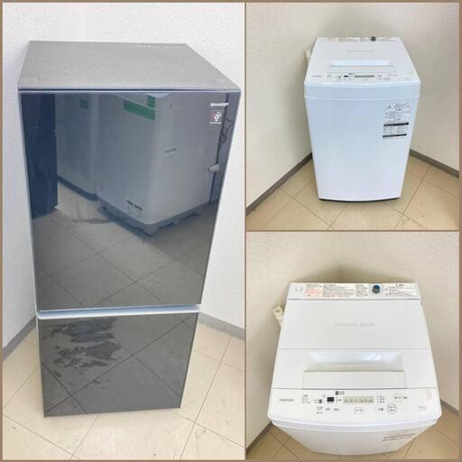 【地域限定送料無料】【お得セット】冷蔵庫・洗濯機  DRS092706  CSC092704