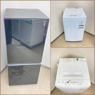 【地域限定送料無料】【お得セット】冷蔵庫・洗濯機  DRS092...
