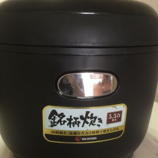 アイリスオーヤマ 銘柄炊き 5.5合