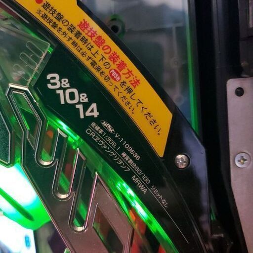 パチンコ　実機　エヴァンゲリオン7 Yahoo!オークション -「エヴァンゲリオン7 実機」の落札相場