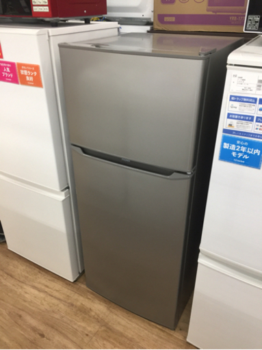 Haier（ハイアール）の２ドア冷蔵庫2020年製（JR‐N130A）です。【トレファク東大阪店】