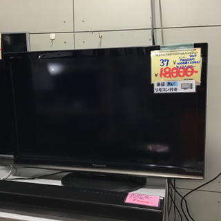 ●販売終了●液晶テレビ　地上BS110度CSデジタルハイビジョン...