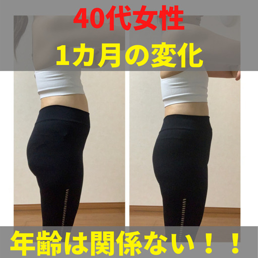 8割以上 ぽっちゃりが苦手 ダイエットして 婚活 恋活 大成功 Arisan Fit 港のパーティーのイベント参加者募集 無料掲載の掲示板 ジモティー