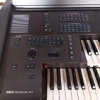 Y】YAMAHA エレクトーン EL-57 中古品