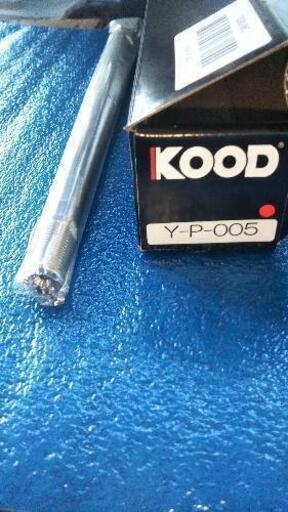 KOOD(クード)ピボットシャフト XSR900 MT-09 TRACER