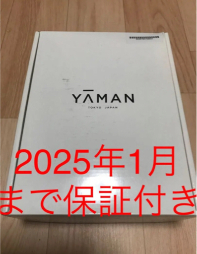 YA−MAN STA-201N 延長保証付き　美品