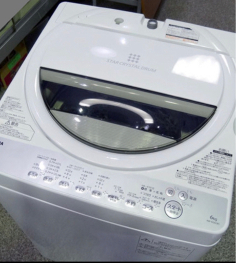 美品　東芝　洗濯機　2021年製　無料配達付き