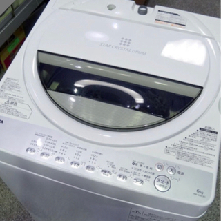 美品　東芝　洗濯機　2021年製　無料配達付き