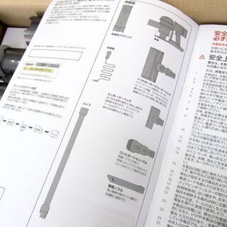 ダイソン V8 fluffy extra SV10 TI コードレスクリーナー 掃除機 展示 