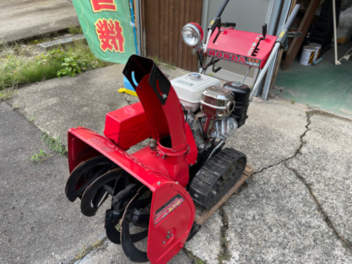 ホンダ除雪機 HS80J セルスターター