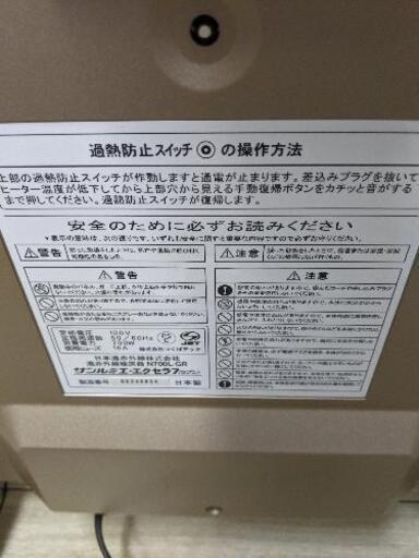 日本遠赤外線株式会社 サンルミエ エクセラ7 N700L-GR 遠赤外線