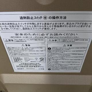 値下げ！KENWOOD ROXY DG3+MD（日本遠赤外線株式会社