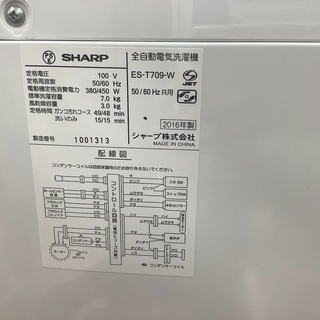 SHARP(シャープ)の全自動洗濯機をご紹介します！！トレジャーファクトリーつくば店