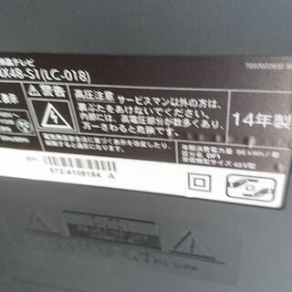 ★ORION★BNX48-S1★48型ハイビジョンLED液晶テレビ★2014年製★ ☆ORION☆BNX48-S1☆48型ハイビジョンLED液晶テレビ☆2014年製