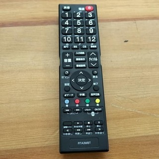愛品館江戸川店】アズマ：50V型 Bluetooth搭載ダブルチューナー