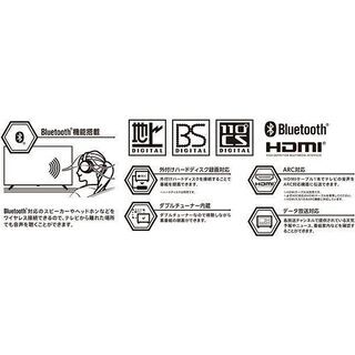 テレビ 【愛品館江戸川店】アズマ：50V型 Bluetooth搭載ダブル 