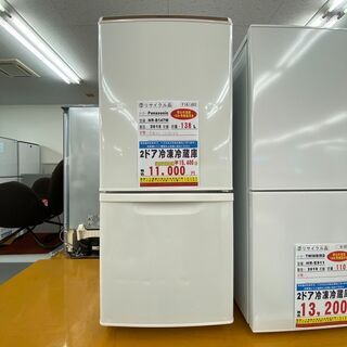 F-16◇NR-B147W◇ 冷蔵庫138L 2015年 Panasonic製