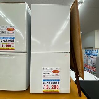 モノマニア 家電の中古が安い！激安で譲ります・無料であげます(7ページ目)｜ジモティー