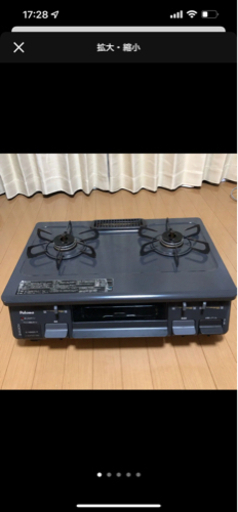 パロマ ガスコンロ ガステーブル