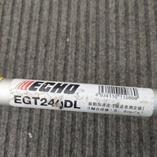 ECHO EGT240DL 刈払機【リライズ野田愛宕店】【店頭取引限定】【中古