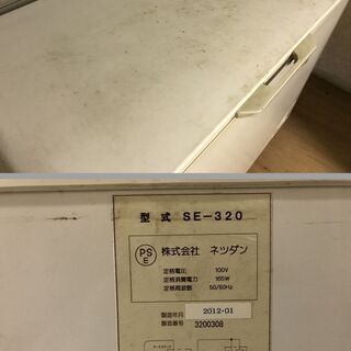 ネツダン シーボ フリーザー 冷凍ストッカー 320L SE-320 2012年製 