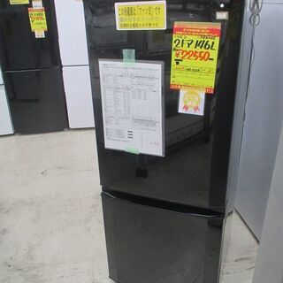 ID:G984208 三菱 2ドア冷凍冷蔵庫146L