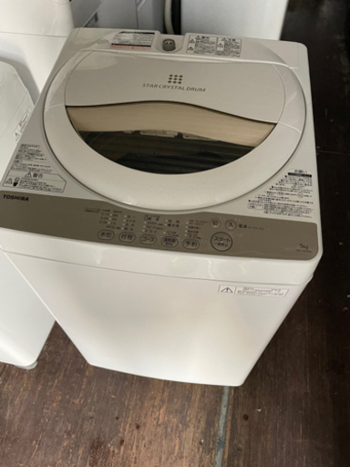 No.1095 TOSHIBA 5kg洗濯機　2016年製　近隣配送無料