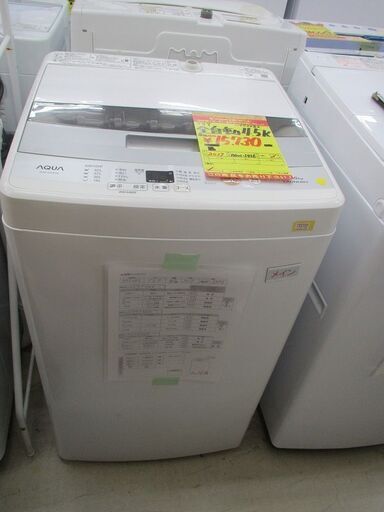 ＩＤ：Ｇ972082　アクア　全自動洗濯機４．５ｋ