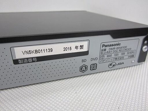 パナソニックPanasonic DIGA DMR-BRW500中古2015年製 パナソニック