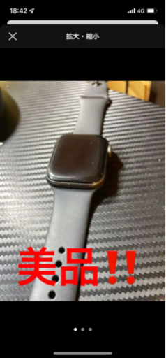その他 Apple Watch Series5 44mm