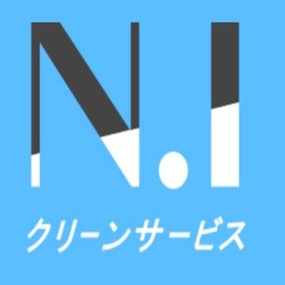 2/12・2/13限定でお得にお掃除しませんか？？