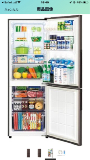 シャープ 271L 2ドア冷蔵庫（ブラウン系）SHARP プラズマクラスター冷蔵庫