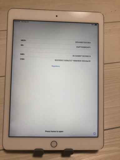 iPad Pro 9.7 SIMフリー　#405