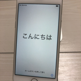 【ネット決済・配送可】iPhone 8 64GB SIMフリー　...