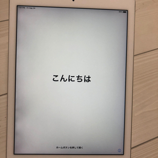 iPad Pro 9.7 SIMフリー　#408