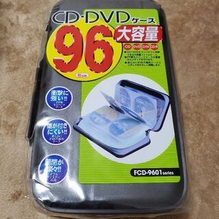 【ネット決済】CD·DVDケース(新品未開封)大幅値下げ！