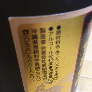 泡盛とハイボール缶 − 広島県