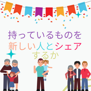 デトックスパーティーを開催！　（デジタル・デトックスしませんか？） − 東京都