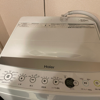 Haier5.5洗濯機