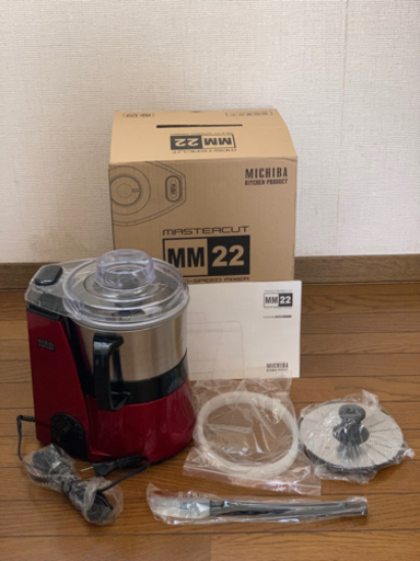 マルチスピードミキサー　マスターカット