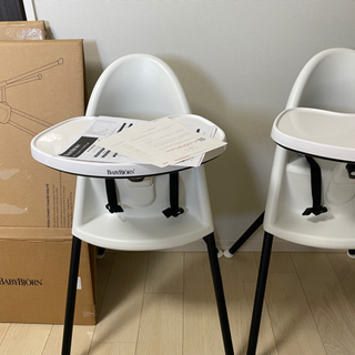 ベビービョルン ハイチェア ハーネス付き 双子 2脚セット 2台セット