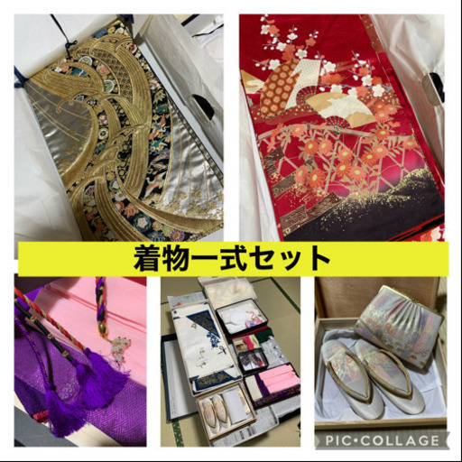 着物1式セット✩成人式で着用済