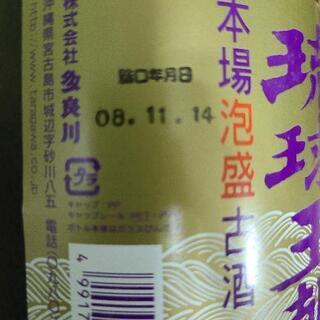 泡盛　13年古酒　琉球王朝　30度　720ml×12本