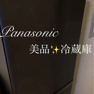 【お受け渡し者様決定】Panasonic♡2020年購入冷蔵庫 - 新座市