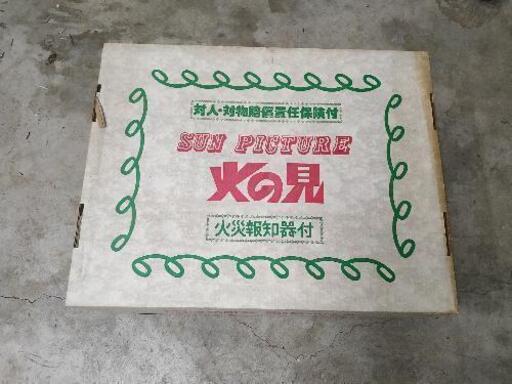 絵画の額 火災報知器
