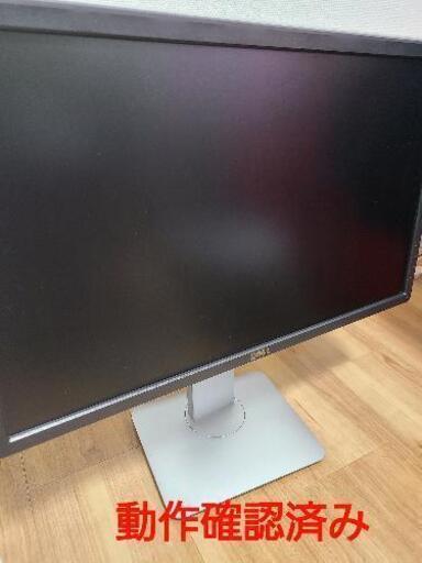 保土ヶ谷駅で受け渡し DELL p2314ht 23インチ ディスプレイ
