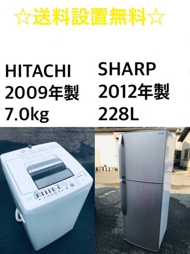 ★送料・設置無料★  7.0kg大型家電セット☆冷蔵庫・洗濯機 2点セット✨