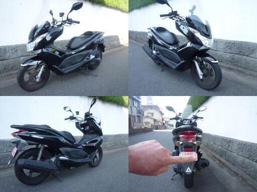 （お取引完了）pcx125 jf28 ロングスクリーン　自賠責付